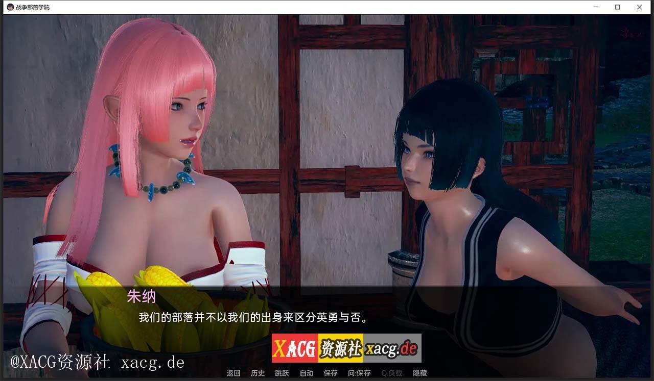 【后宫沙盒/汉化/动态】战争部落学院 V1.0 PC+安卓 汉化BUG修复版+全CG