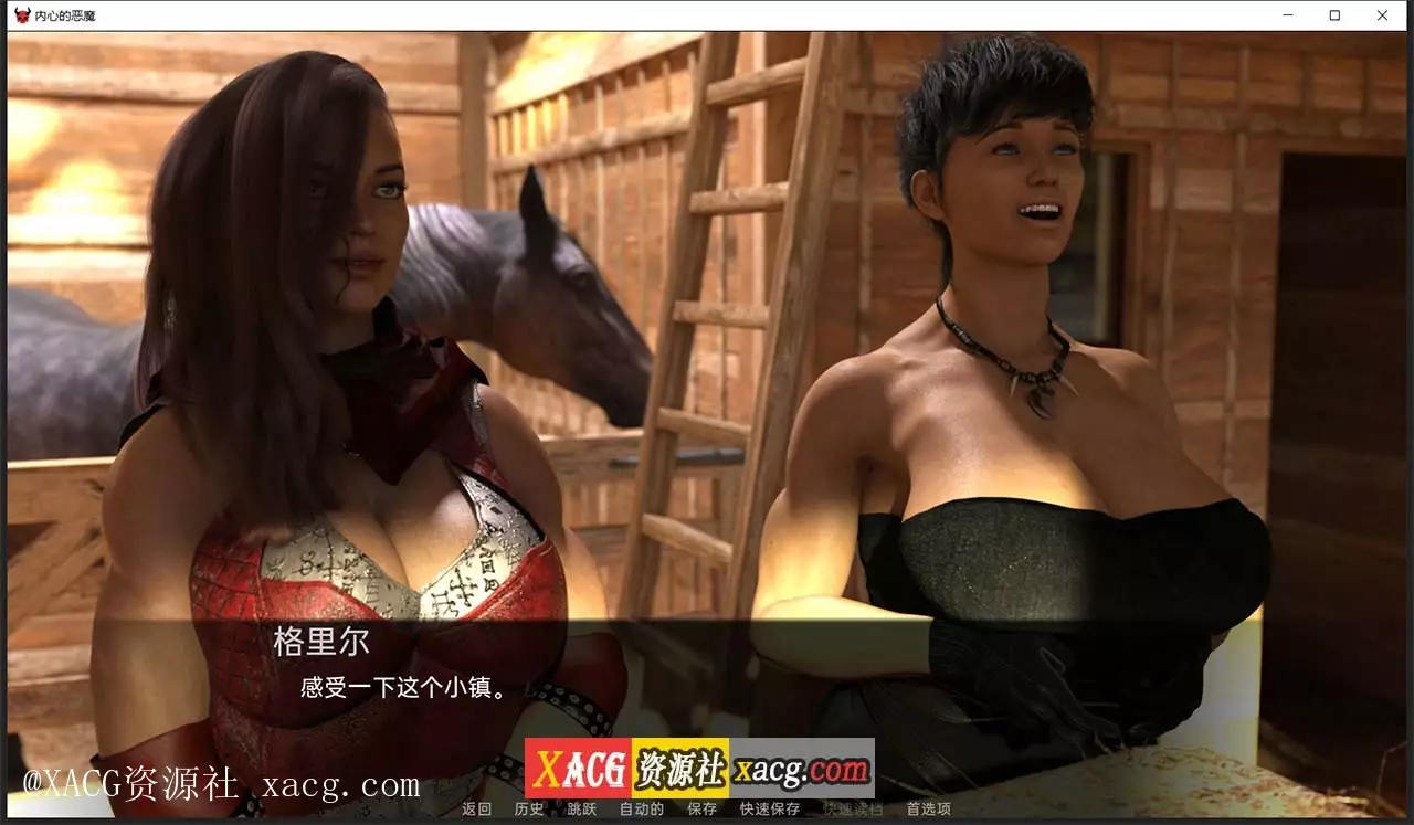 【欧美SLG/汉化】内心的恶魔 V0.25.8 PC+安卓 汉化版