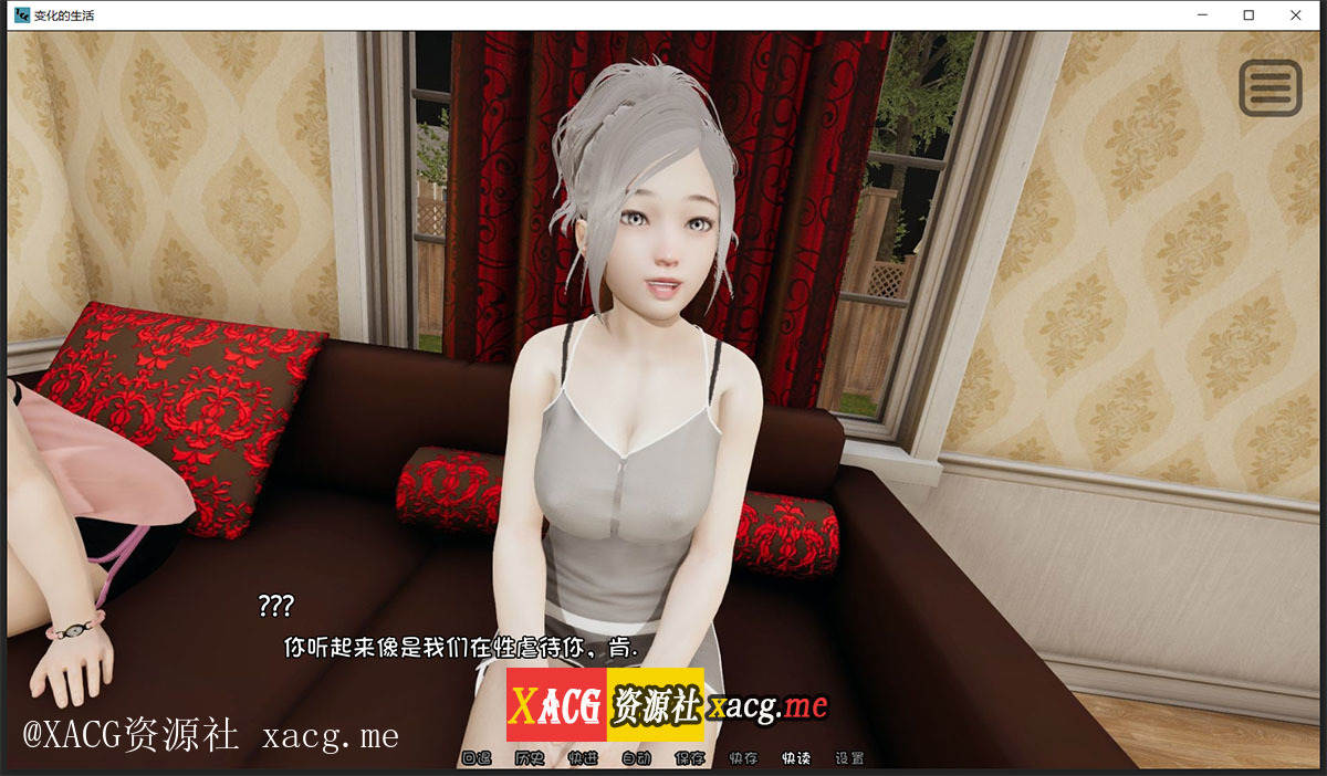 变化的生活 EP5完整 PC+安卓汉化版/全画廊插图5