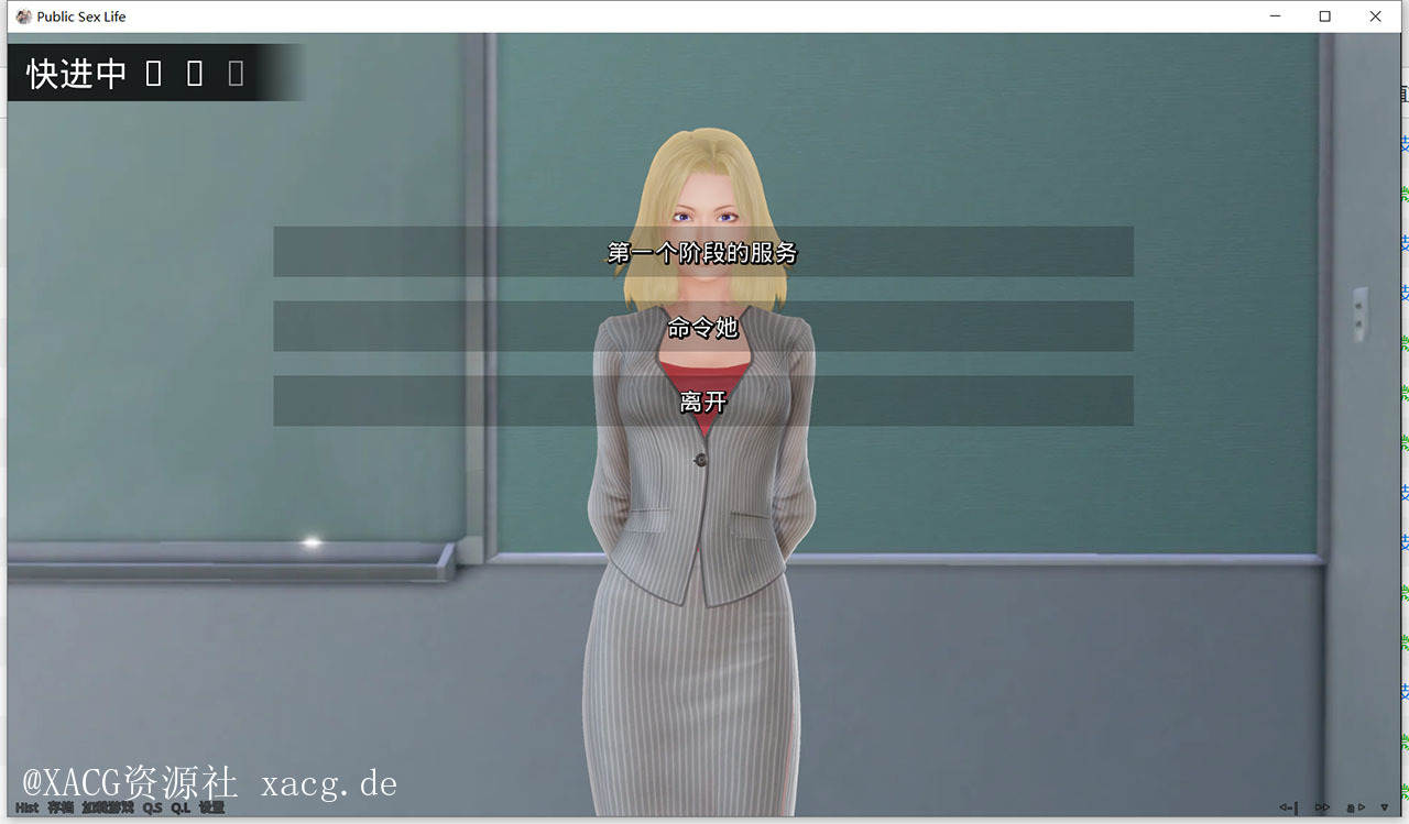 【欧美SLG/汉化/动态】调教大师 V0.33 精翻PC+安卓 汉化作弊版插图7