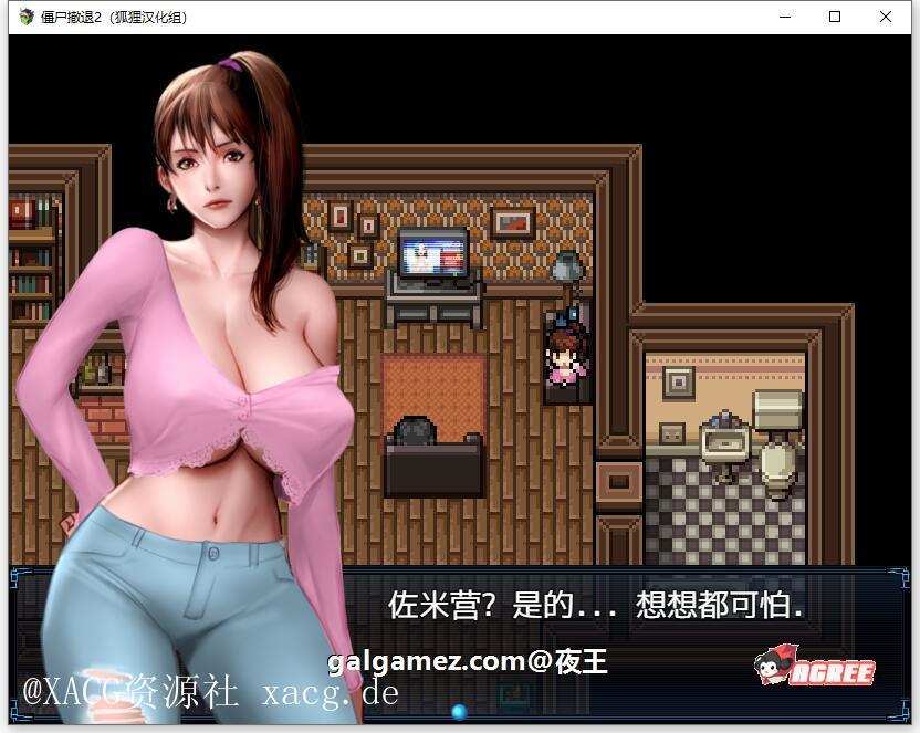 【神作RPG/汉化/动态】僵尸生活2：进退维艰 V0.4.2b  PC+安卓 精翻汉化版