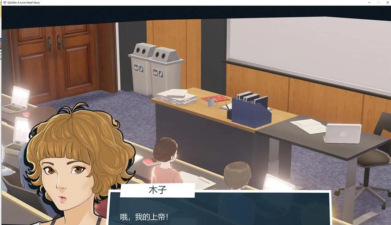 【2D模拟经营/官中/全动态】快捷情趣酒店！V0.25.0 PC+安卓 官方中文版插图12