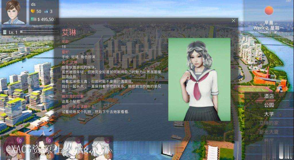 【SLG/汉化/动态】美德：V.I.R.T.U.E.S. Ver0.5B 精修汉化版【PC+安卓】插图13