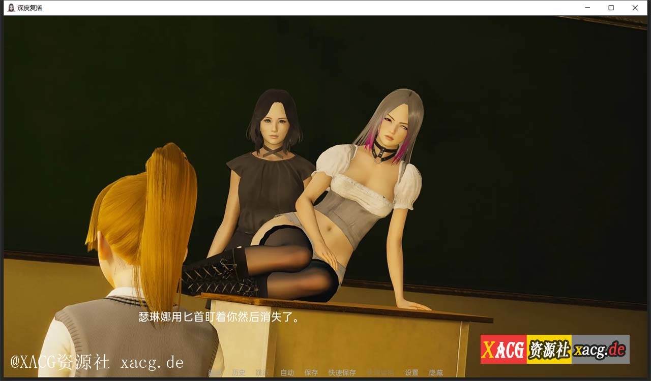 【国风SLG/汉化/动态】深度觉醒 CH6  PC+安卓 汉化版