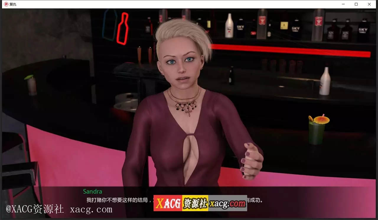 【欧美SLG/汉化】复仇 V0.9 PC+安卓 汉化完结版