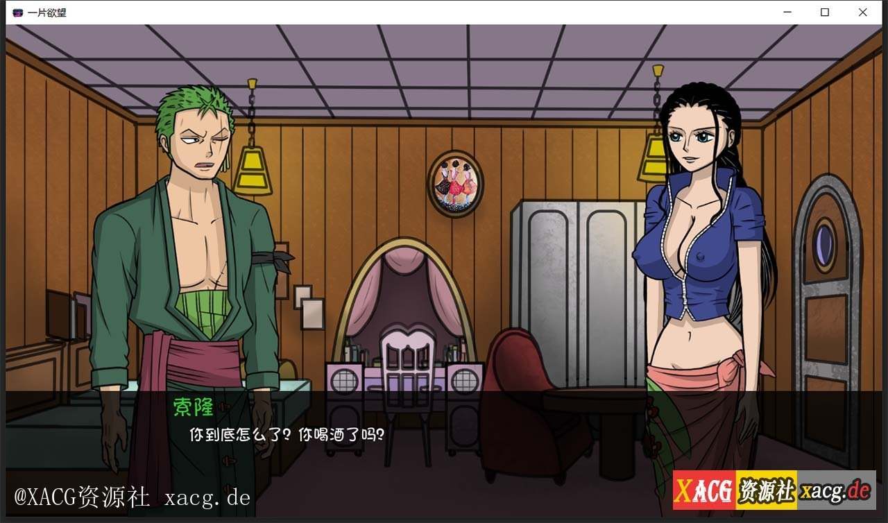 【欧美SLG/汉化/动态】[海贼王同人]一片欲望 Ver0.4 PC+安卓 最新汉化版