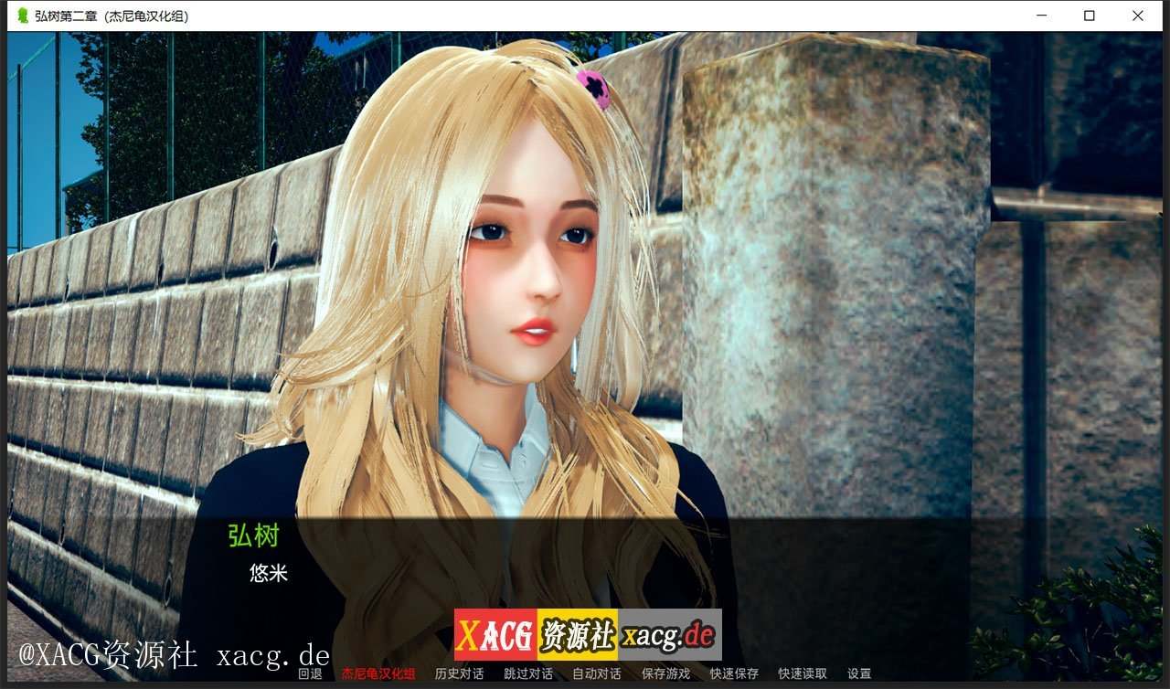 【国风SLG/汉化/动态】弘树NTR Hiroki NTR 1-3章 PC+安卓 精翻汉化版