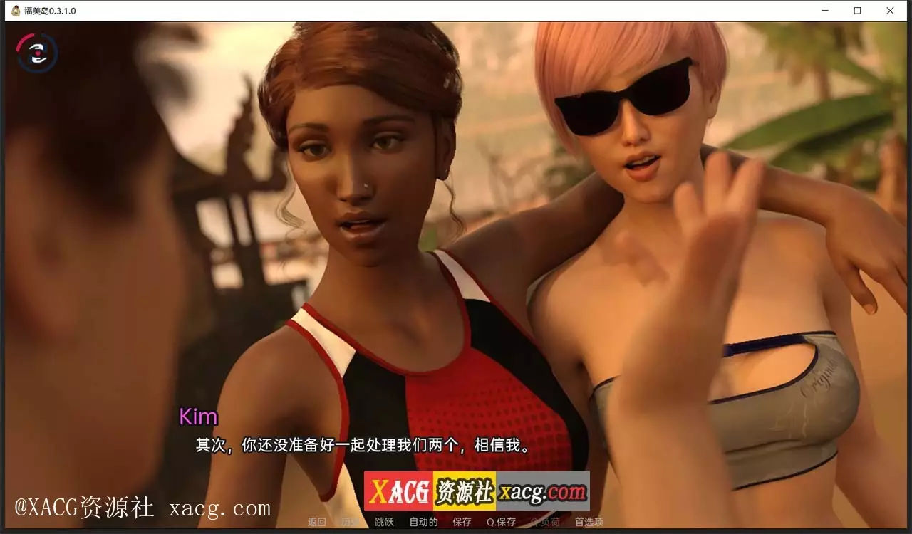 【欧美SLG/汉化】福美岛 V0.3.1 PC+安卓 汉化版