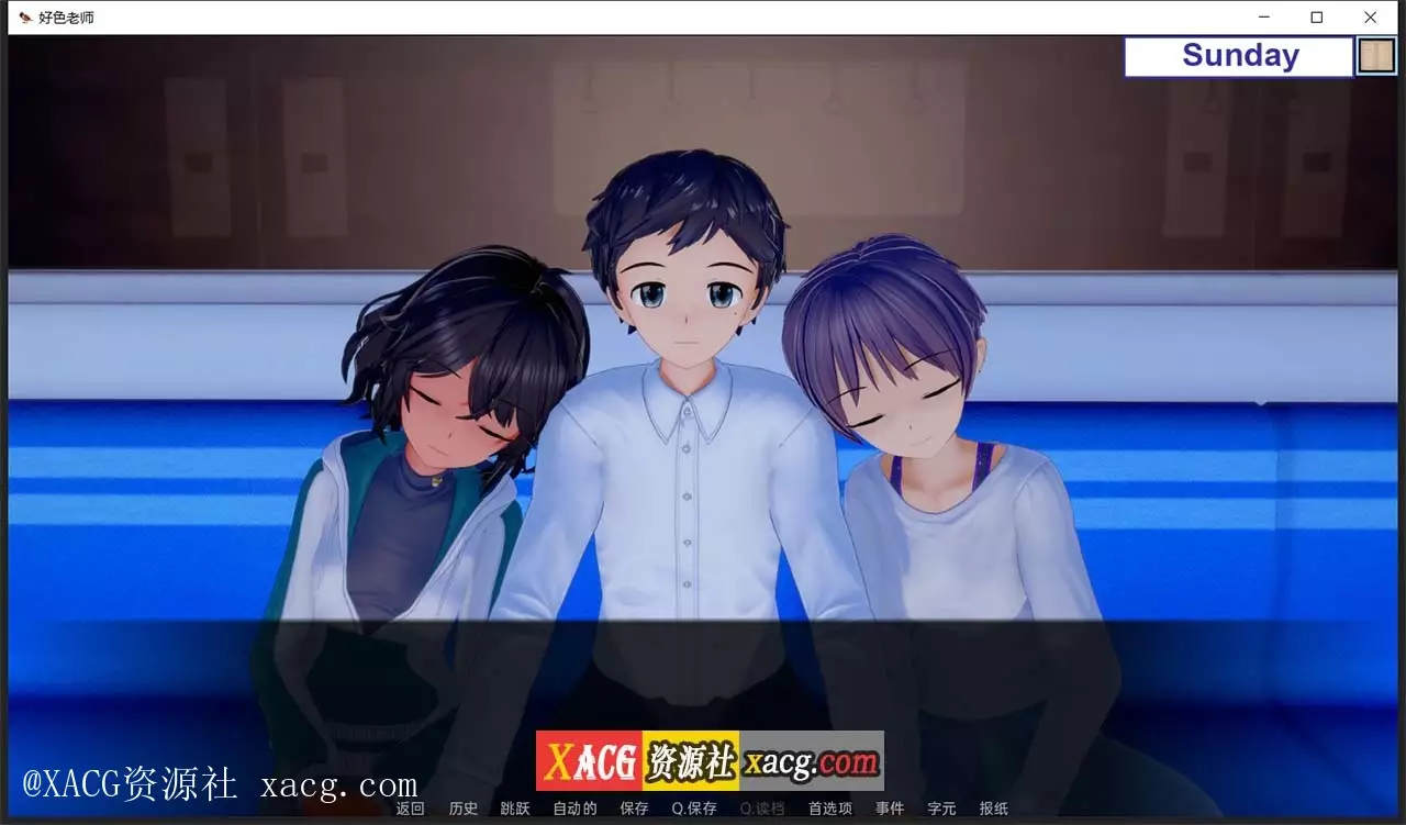 【日系SLG/汉化/动态】好色老师 v0.7.0 pc+安卓 汉化版