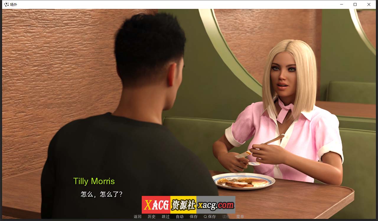 【欧美SLG/汉化/动态】场外 V0.3 PC+安卓 汉化版插图8