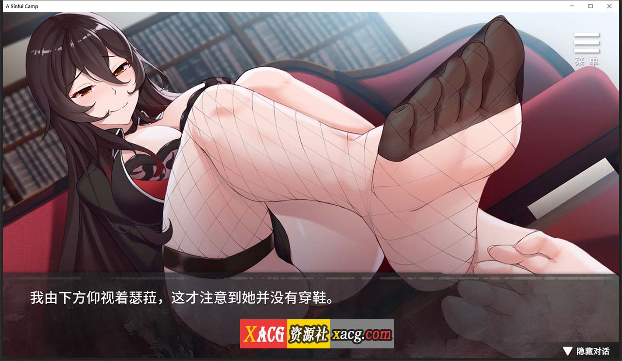 【教育SLG/中文/NTR】罪恶集中营 STEAM PC+安卓 官方中文步兵作弊版插图6