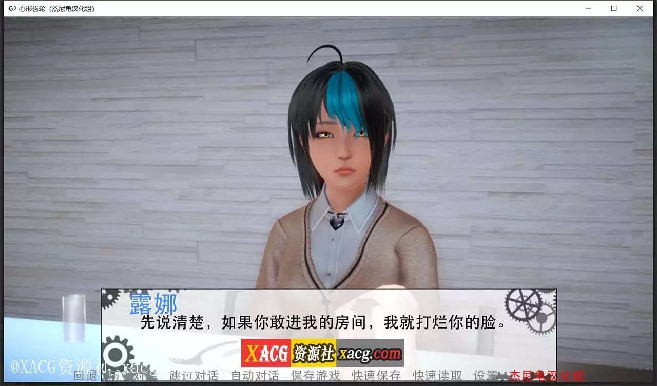 【亚洲风SLG/汉化/动态】心形齿轮 V0.58 PC+安卓 精翻汉化版