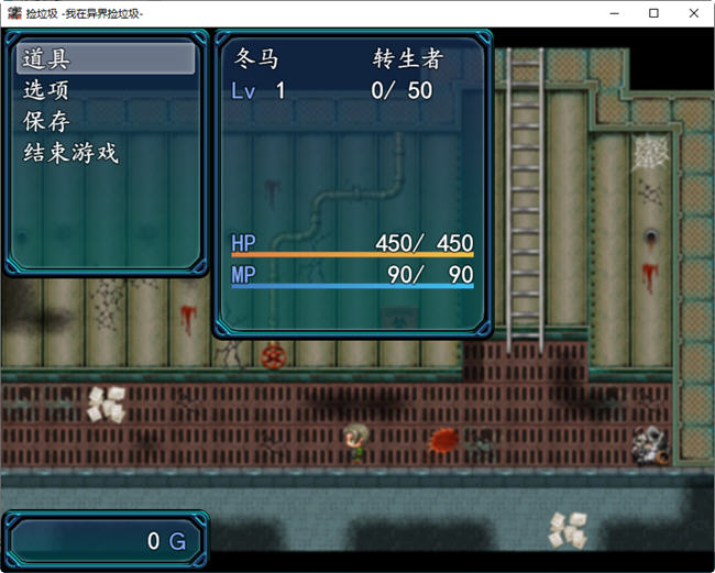 我在异界捡垃圾 精翻汉化版 PC+安卓 RPG游戏&新作插图4