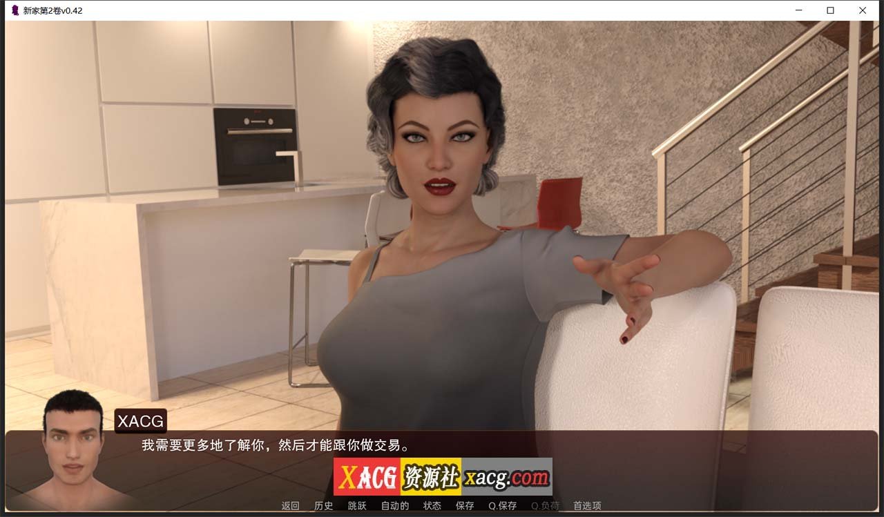 【欧美SLG/汉化/动态】新家 V0.42 PC+安卓汉化版插图3