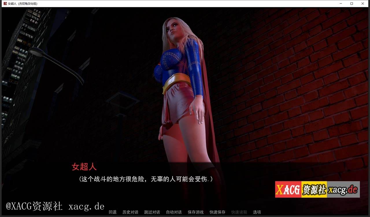 【欧美SLG/汉化/全动态】女超人 RedCloak V1.0 精翻PC+安卓 汉化版插图5