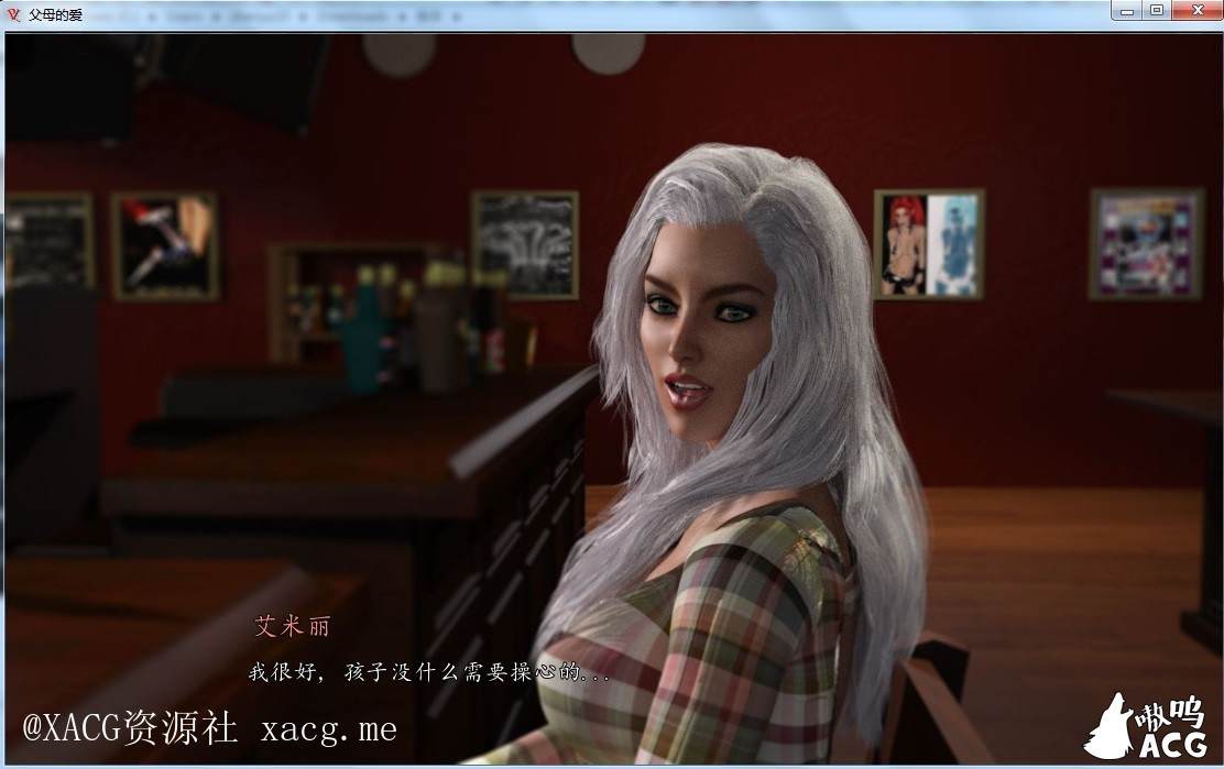 【欧美SLG/汉化/动态】Parental Love 父母的爱-V1.00 精翻汉化完结版 安卓插图1