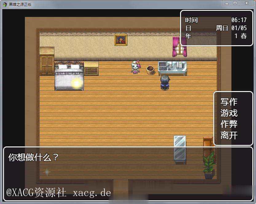 【国产RPG/中文/动态】黑暗之源 Ver1.1 PC+安卓 重置中文作弊版+CG