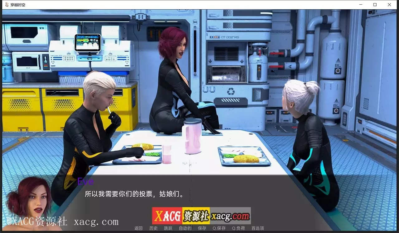 【欧美拔作SLG/汉化/动态】穿越时空 EP10 PC+安卓 汉化版插图1