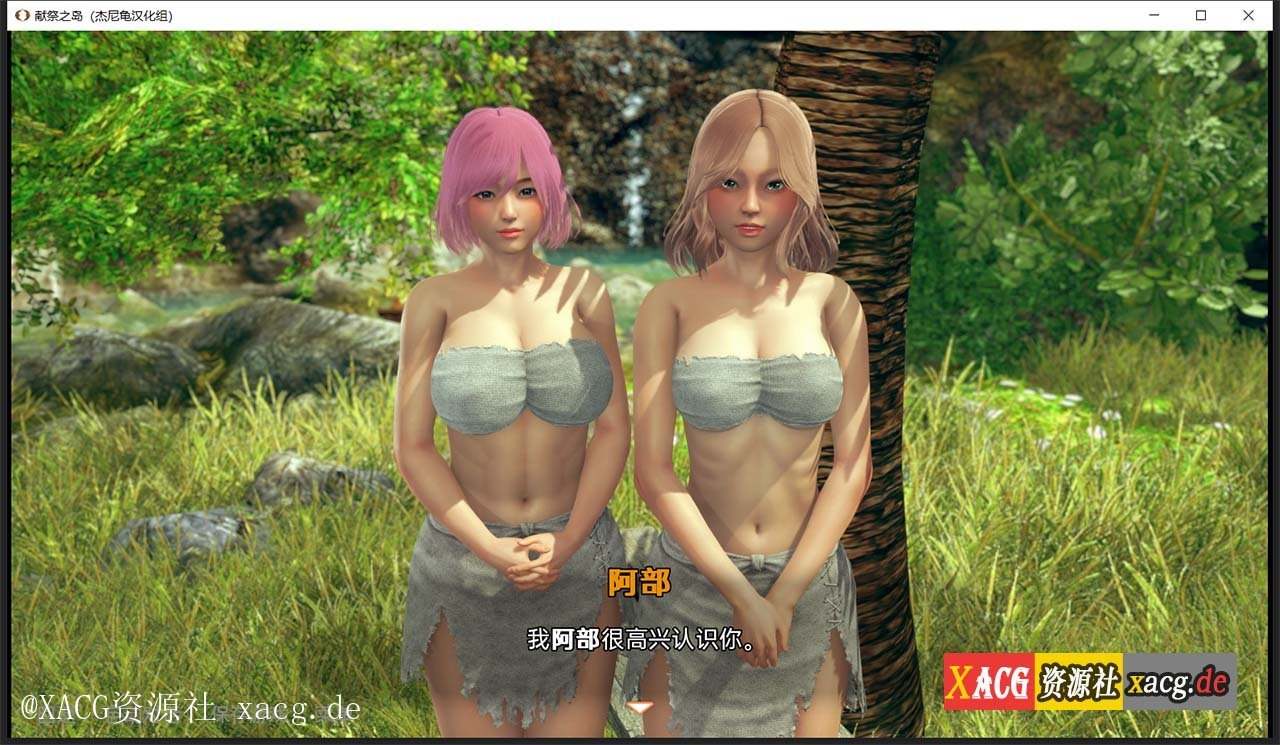【亚洲风SLG/汉化/动态】献祭之岛 The Island Of Oblation V0.1 PC+安卓版