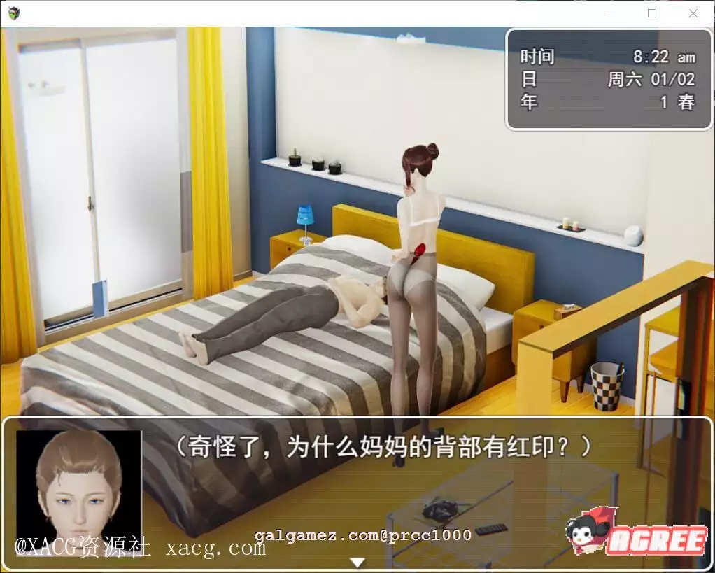 【国产RPG/中文/全动态】迷雾之风 V1.3 官方安卓中文步兵版 +攻略