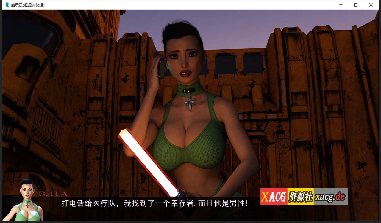 【SLG/汉化/动态】启示录~大雕征服世界！ 0.6.1PC+安卓 精翻汉化版插图