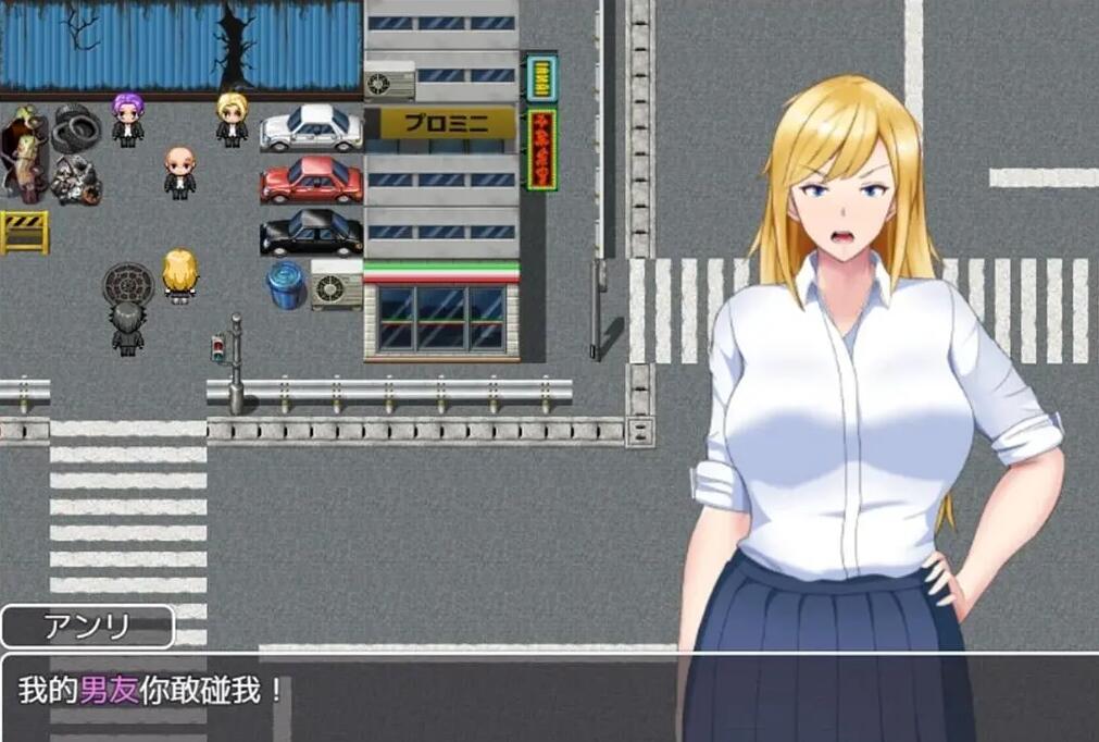 【日系RPG/汉化/2D】穿着JK的不良少女亨利 PC+安卓 汉化版