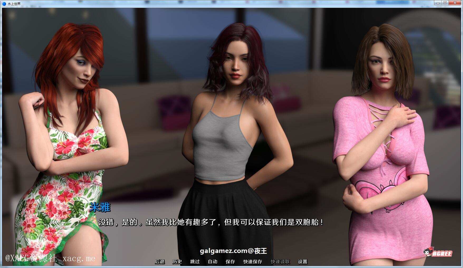 【欧美SLG/汉化】水上世界 V1.1 精翻汉化作弊完结版 安卓插图16 b6d224631c9b9cdf73f0127d36d50b34