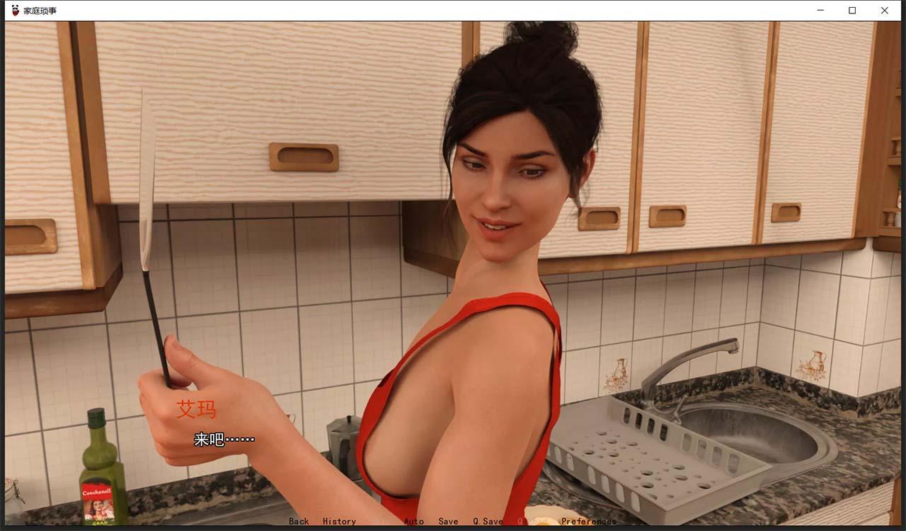 【欧美SLG/汉化/动态】家庭事务 第三周 V0.11 PC+安卓 汉化版 + 第二周完结汉化版插图7