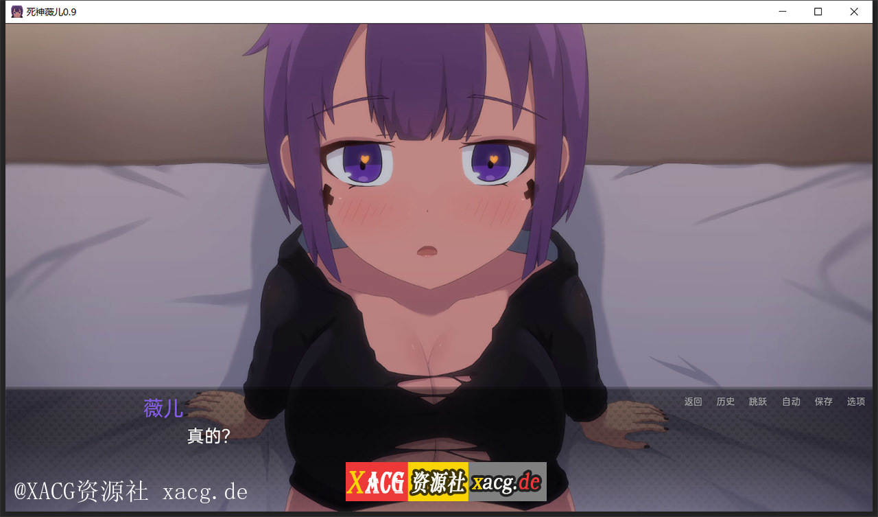 【日式SLG/汉化/全动态】爆乳版死神薇儿 Ver0.90  PC+安卓 精翻汉化版