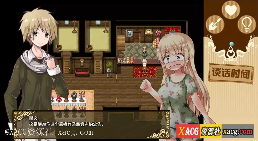 【日系RPG/汉化/动态】烂漫向导蕾莉 PC+安卓 空白破解版