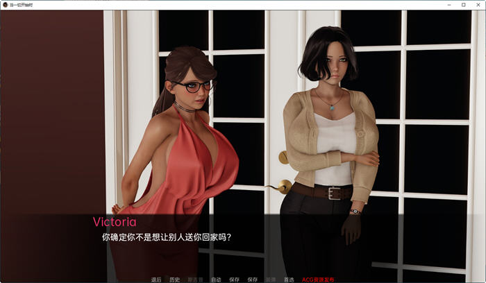 当一切开始时 ver0.03 汉化版 PC+安卓 SLG游戏&新作插图3