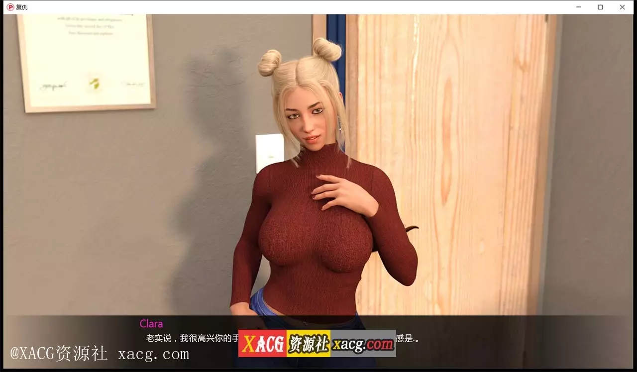【欧美SLG/汉化】复仇 V0.9 PC+安卓 汉化完结版