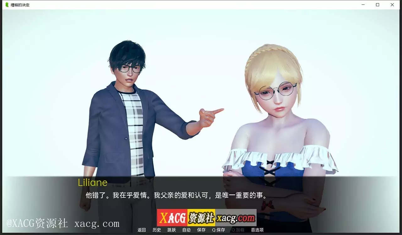 【亚洲风SLG/汉化/动态】糟糕的决定 V0.2.5 PC+安卓 汉化版