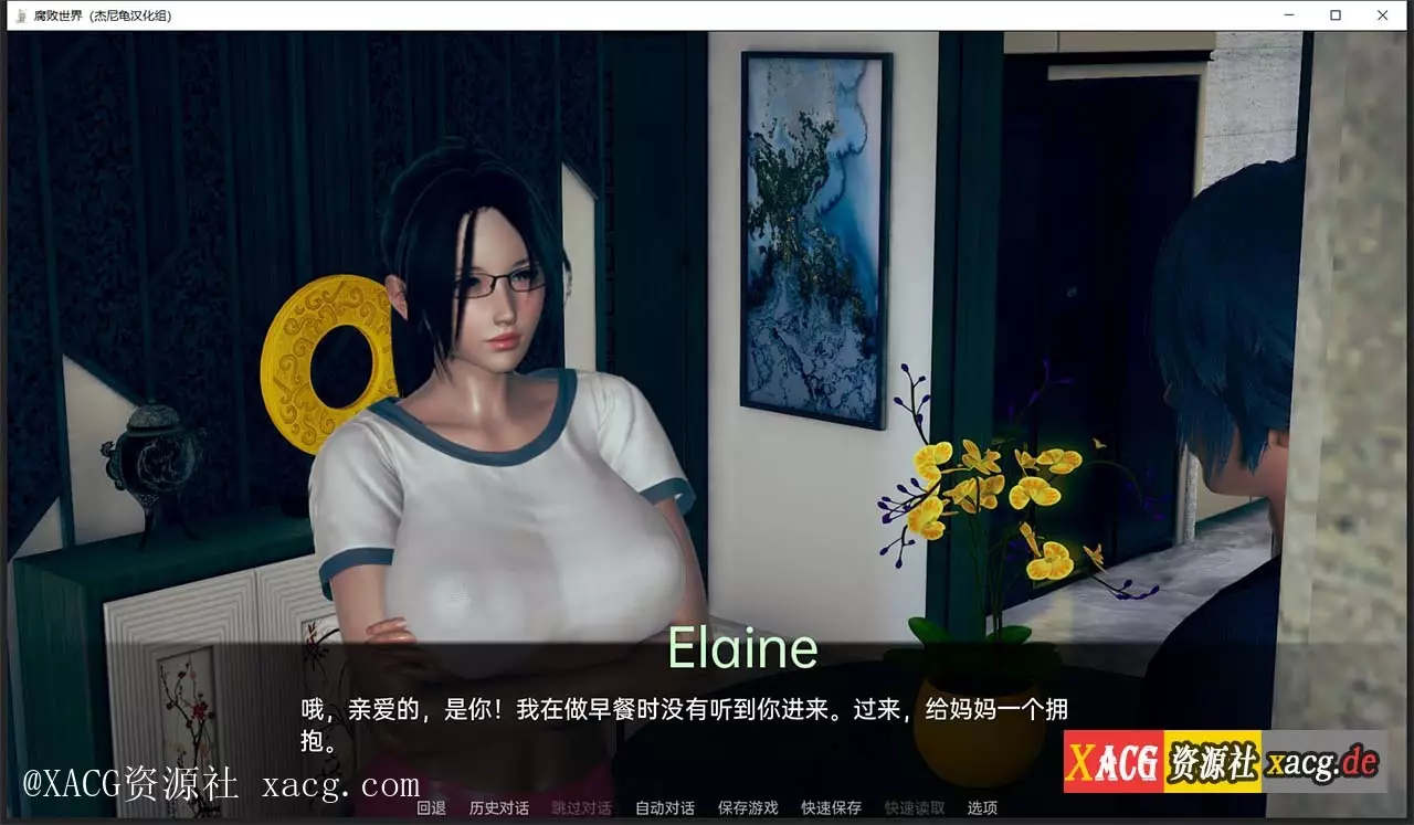 【亚洲风SLG/汉化/动态】腐败世界V0.1.2 PC+安卓 精翻汉化版 + 万圣节篇插图4