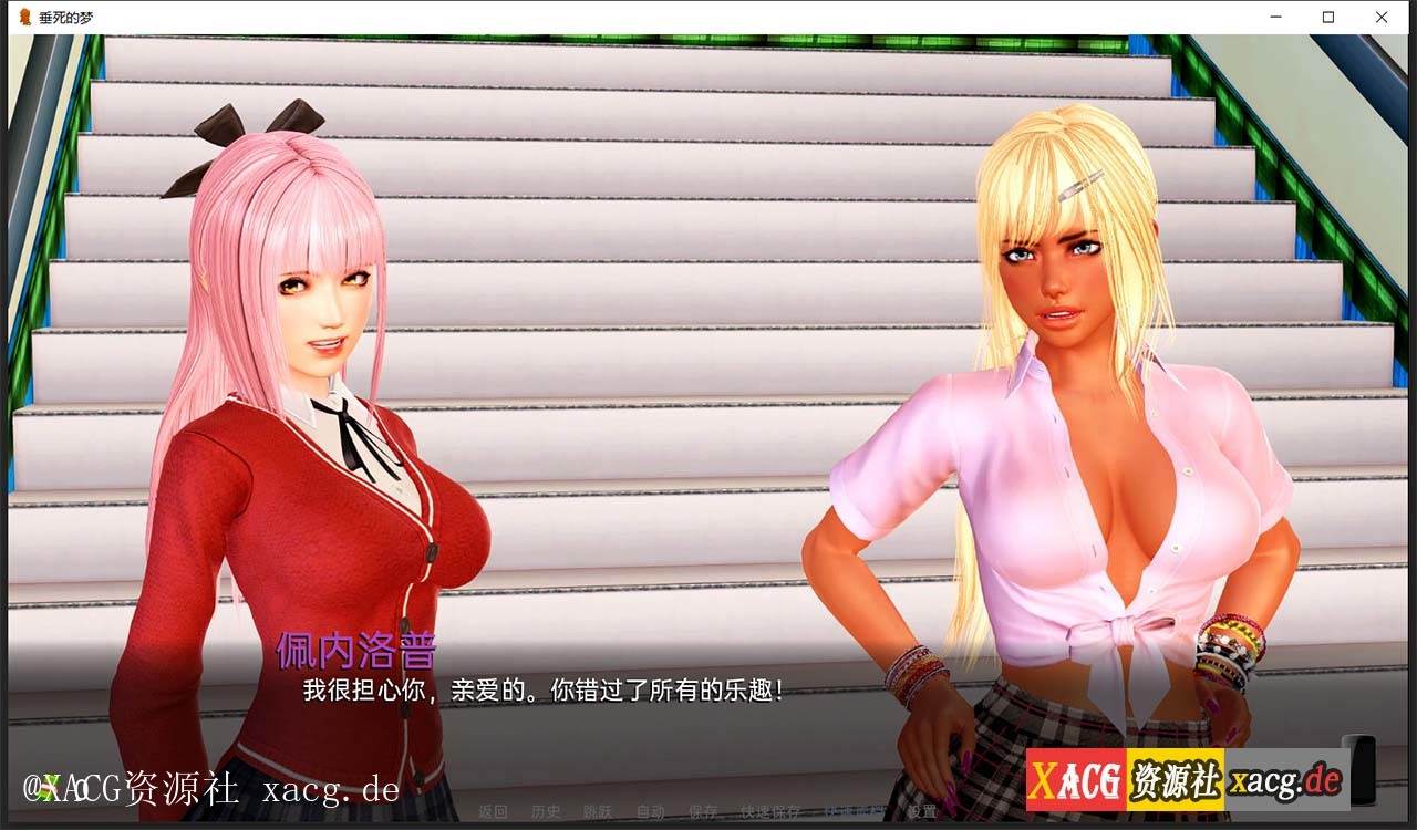 【亚洲风SLG/汉化/新作】垂死的梦 Dying Dream V0.3  PC+安卓 汉化版