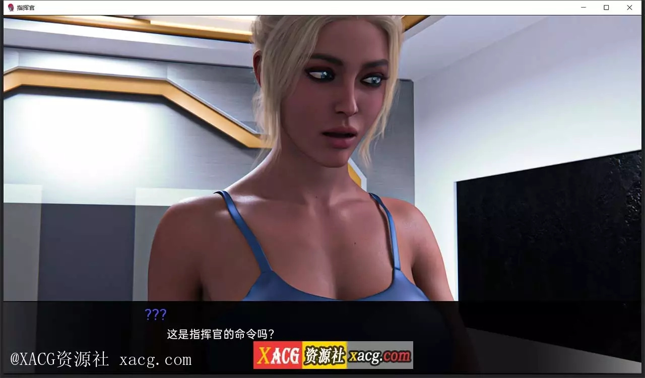 【欧美SLG/汉化】指挥官-Ch.1 Part B PC+安卓 精翻汉化版