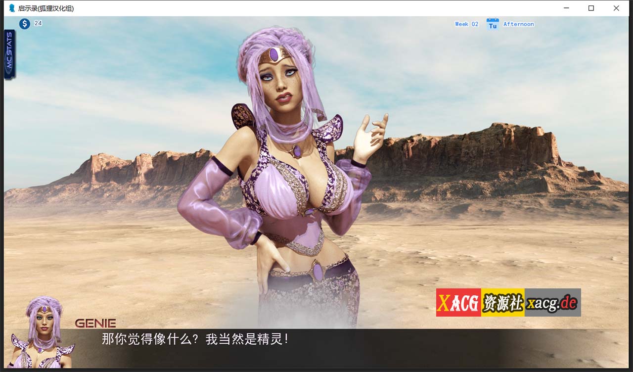 【SLG/汉化/动态】启示录~大雕征服世界！ 0.6.1PC+安卓 精翻汉化版插图5