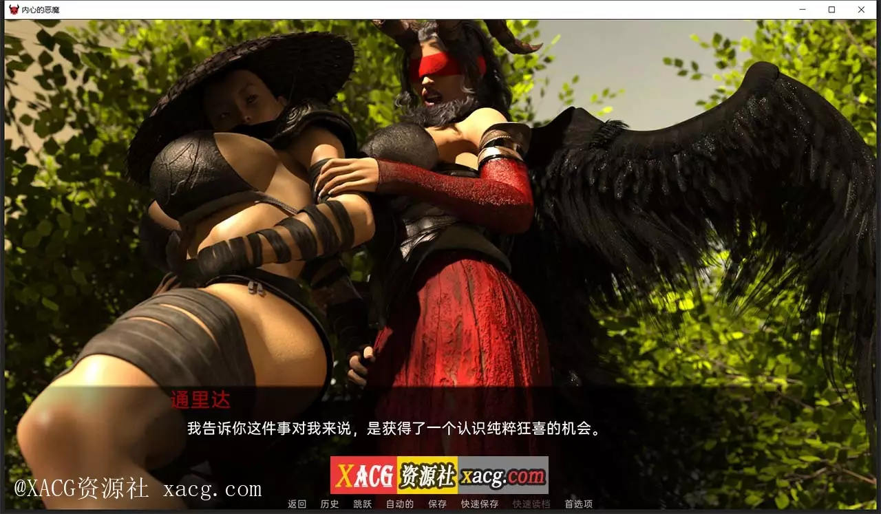 【欧美SLG/汉化】内心的恶魔 V0.25.8 PC+安卓 汉化版