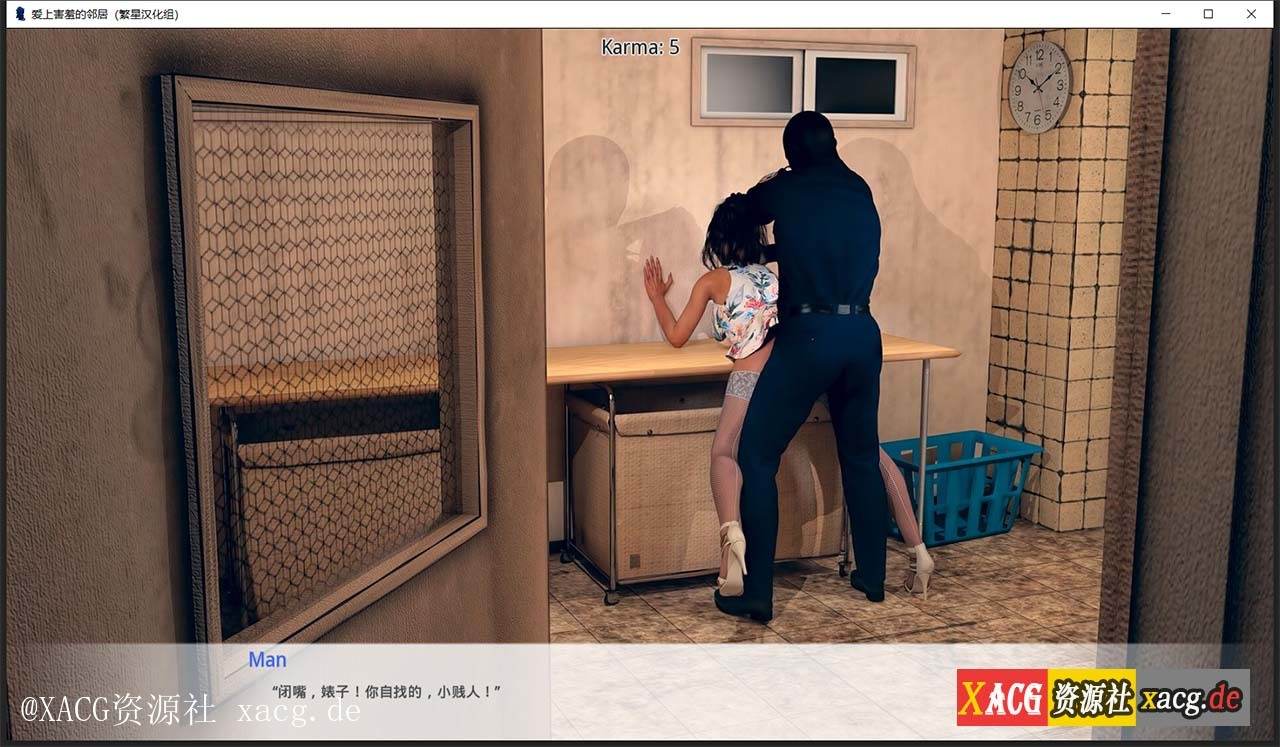 【欧美SLG/汉化】爱你的邻居 全16章 PC+安卓 汉化完结版