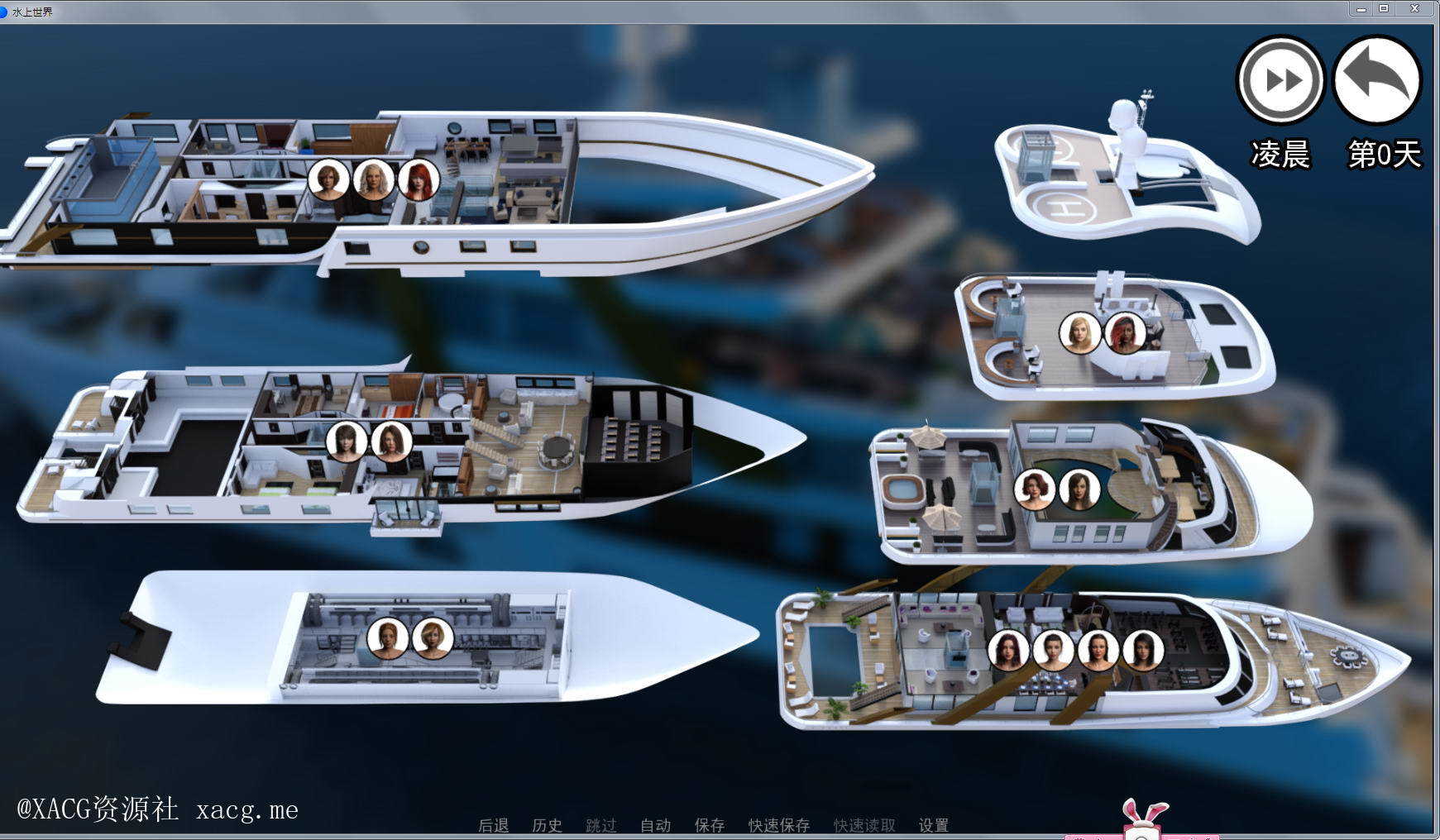 【欧美SLG/汉化】水上世界 V1.1 精翻汉化作弊完结版 安卓插图2 764e2e2a45a70adeb-13