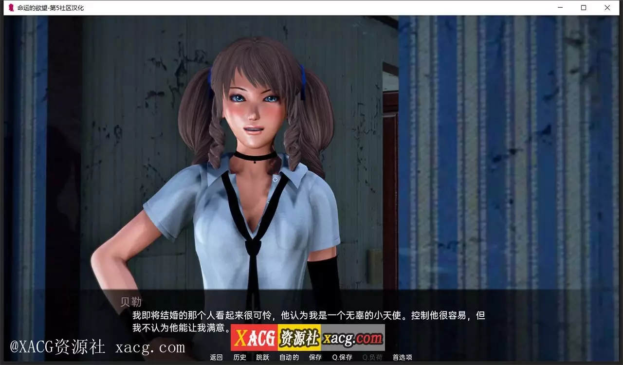 【亚洲风SLG/汉化/动态】命运的欲望 V0.1 PC+安卓 汉化版