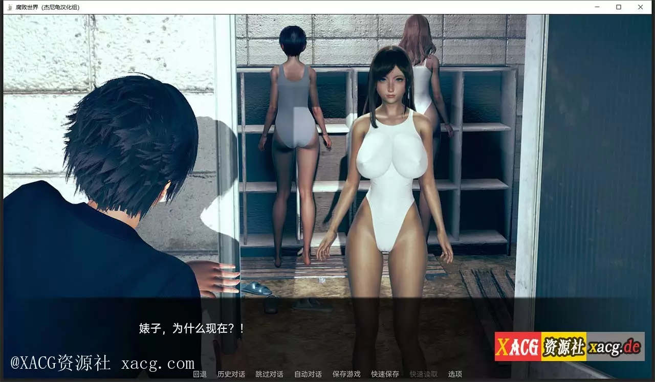 【亚洲风SLG/汉化/动态】腐败世界V0.1.2 PC+安卓 精翻汉化版 + 万圣节篇插图9