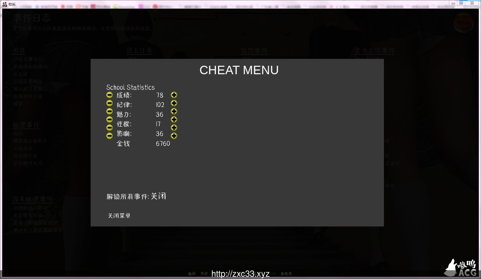 【欧美SLG/中文/动态】校长先生 V0.11.0 PC+安卓 精翻作弊版插图7