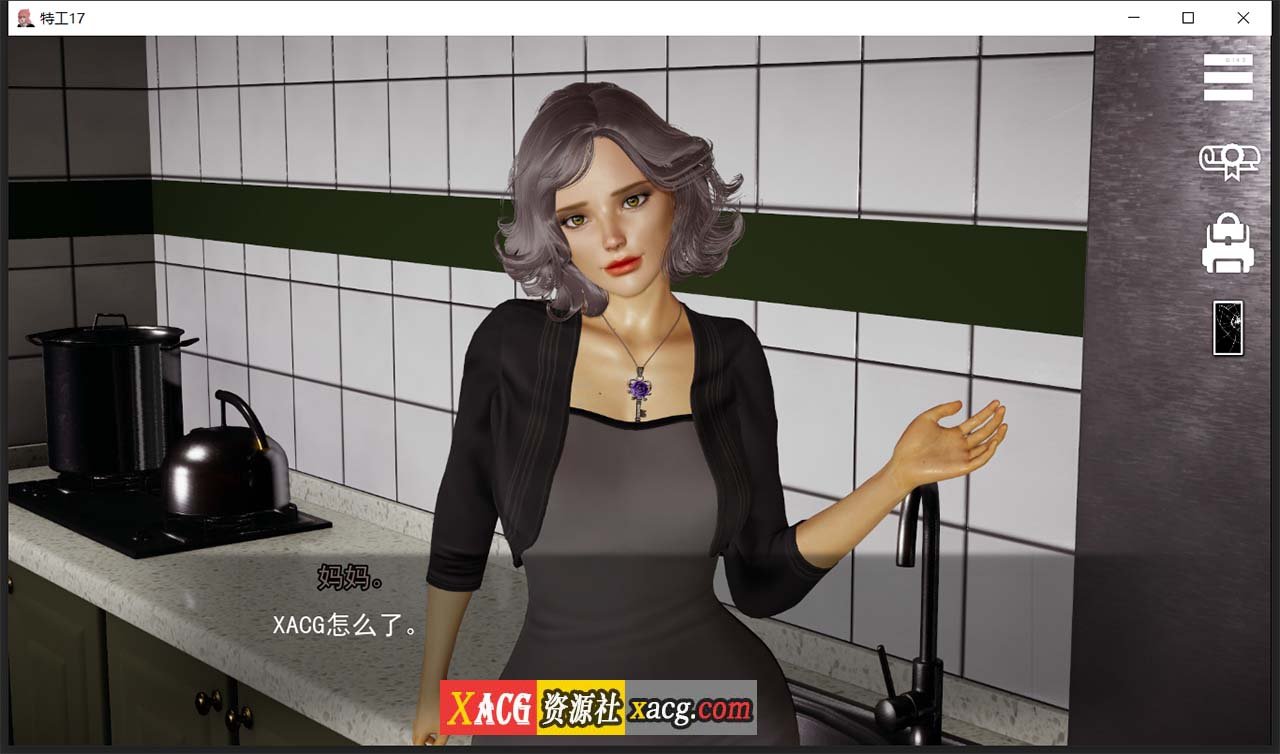 【欧美SLG/汉化/动态】特工17 V14.3 PC+安卓 汉化版插图7