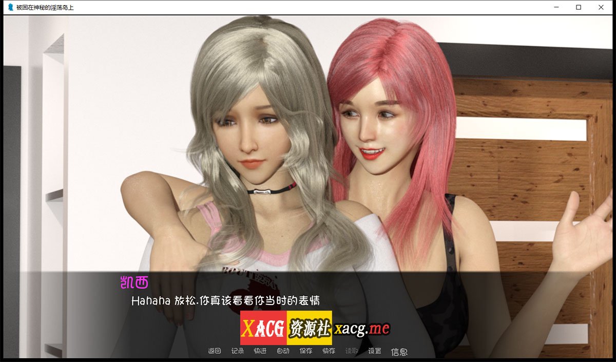 【欧美SLG/汉化/动态】被困在神秘的淫荡岛上 V0.5.3 最新PC+安卓 汉化版插图7