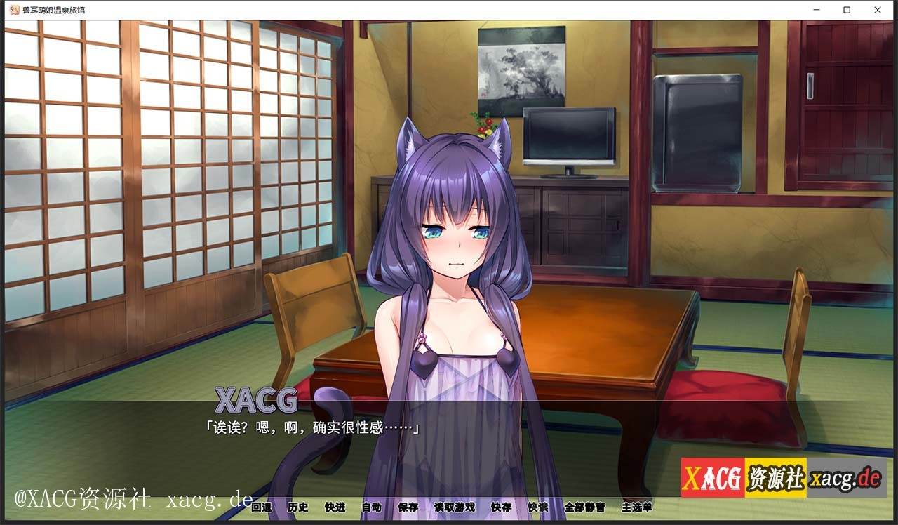 【拔作ADV/官中/CV】[Miel]兽娘萌娘温泉旅馆 V1.21 官方PC+安卓 中文版