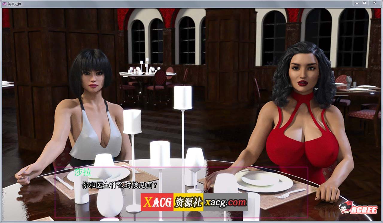 【欧美SLG/英文/动态】沉寂之舞 EP4CH1 PC+安卓 汉化重置版插图7