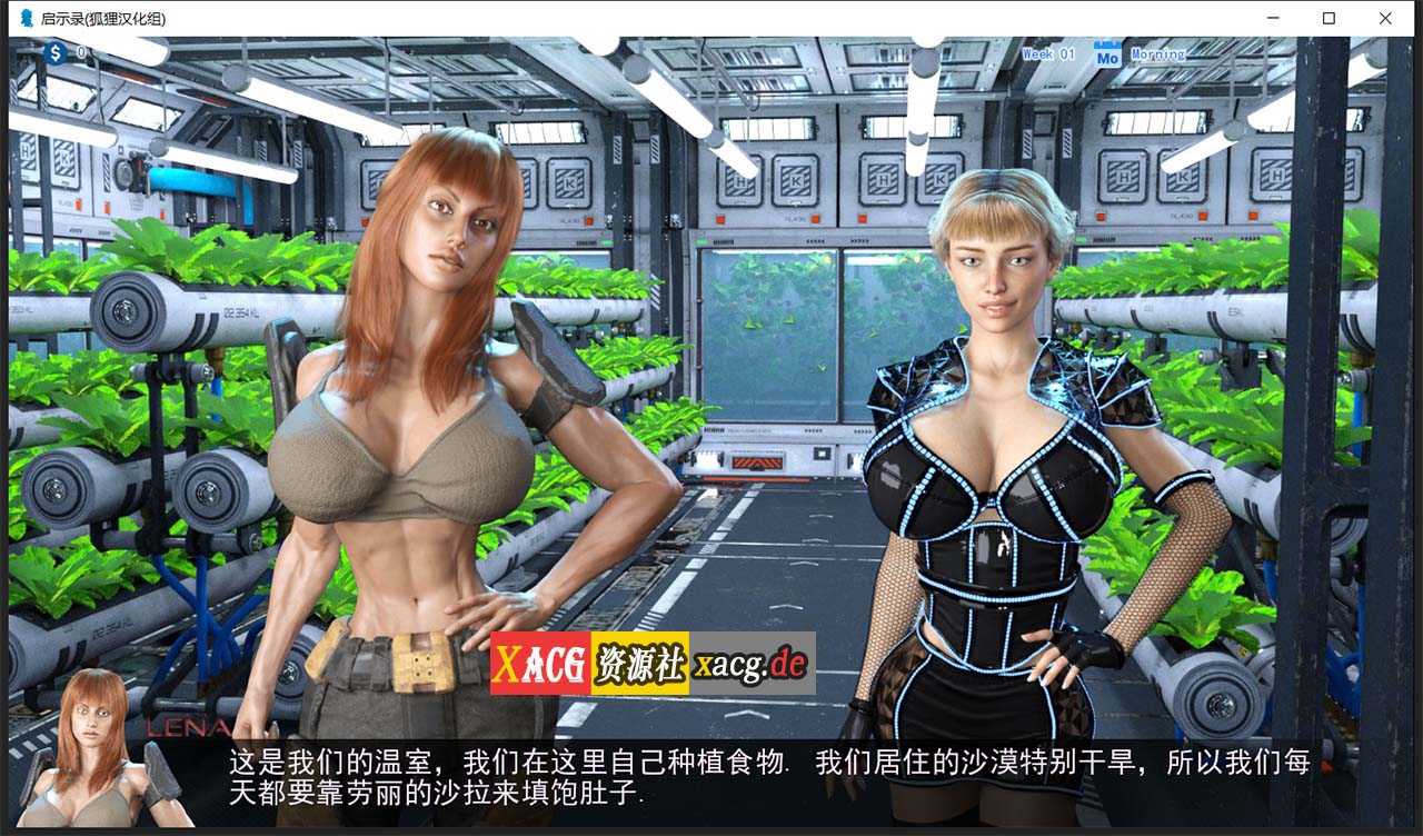 【SLG/汉化/动态】启示录~大雕征服世界！ 0.6.1PC+安卓 精翻汉化版插图1