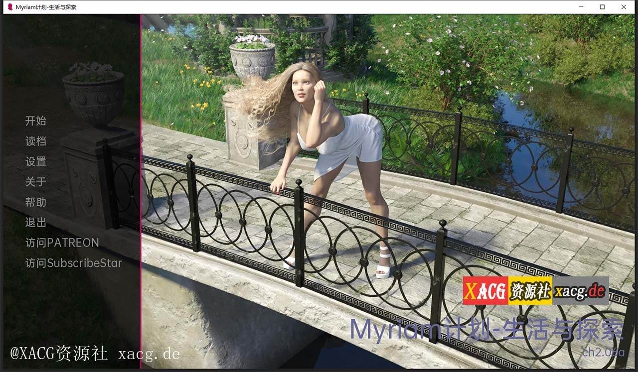【欧美SLG/汉化】Myriam计划——生活与探索 CH2.06b PC+安卓
