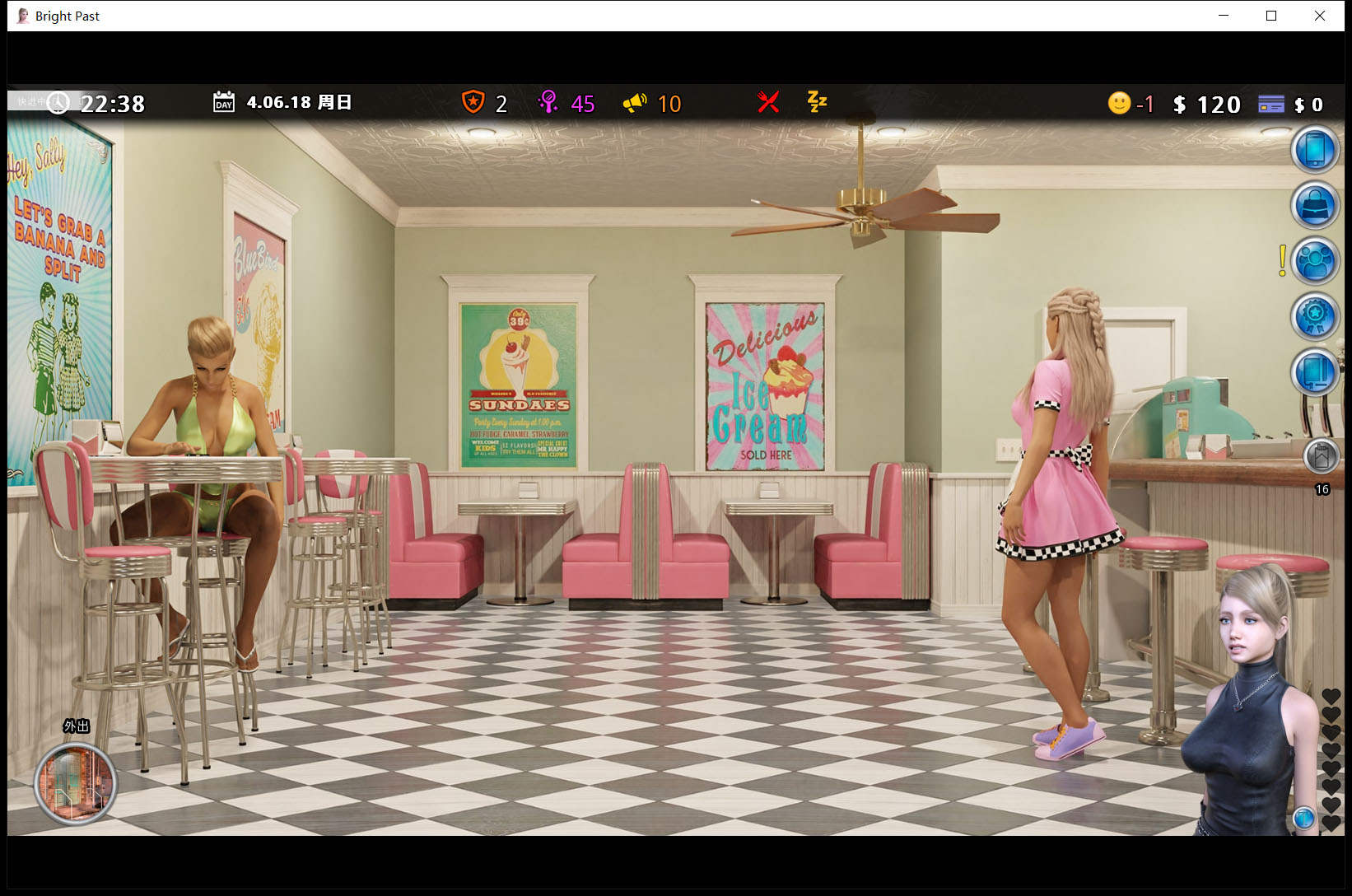 【欧美SLG/汉化/动态】激情燃烧的岁月v0.89.2 PC+安卓 汉化版插图9